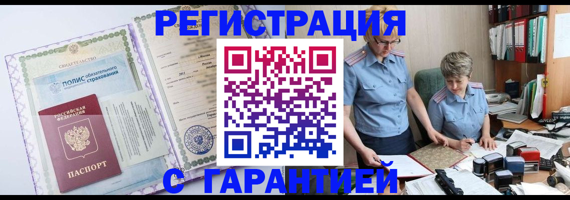 найти адрес прописки в Красноуфимске