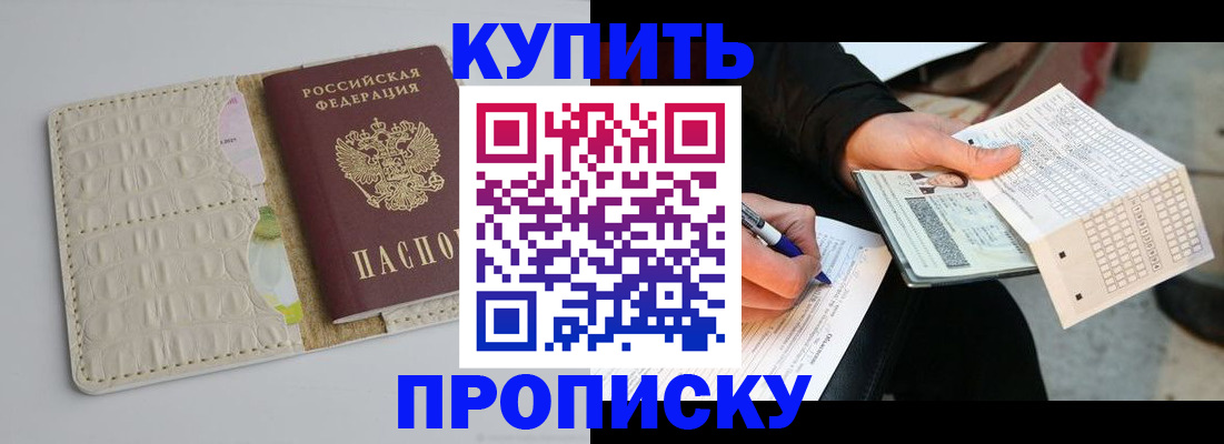 регистрация для школы в Красноуфимске