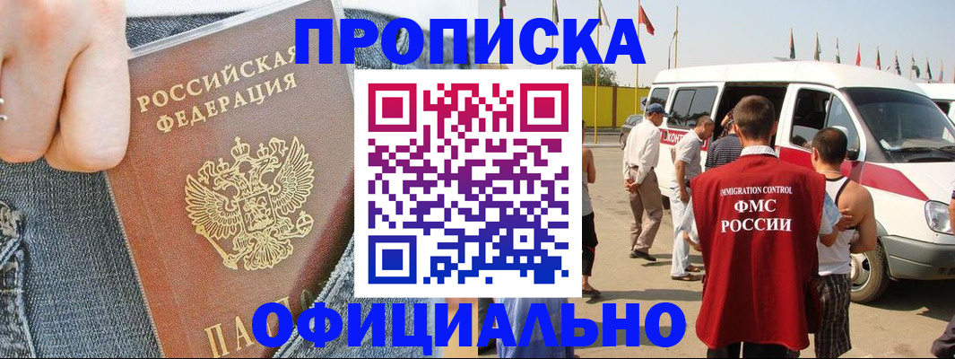 регистрация для дет. сада в Красноуфимске