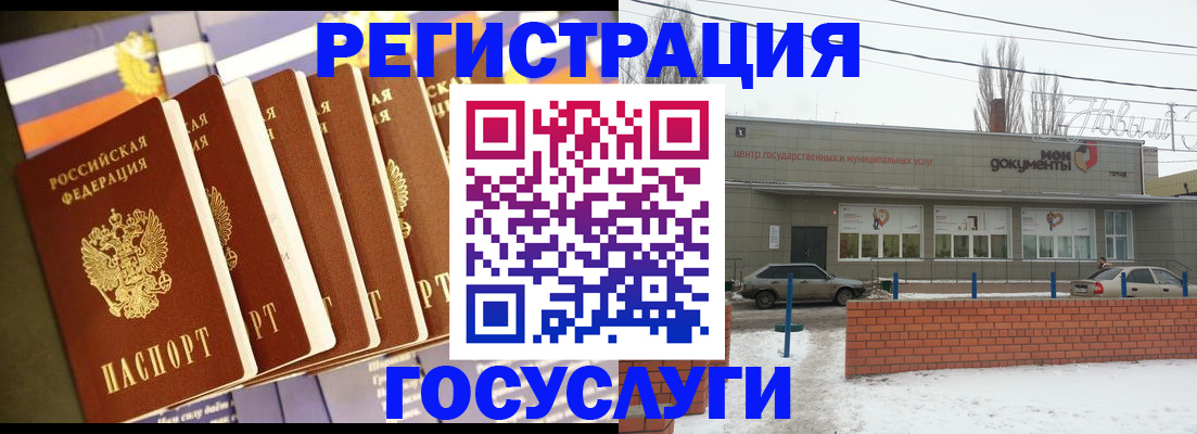 прописка гарантия в Красноуфимске