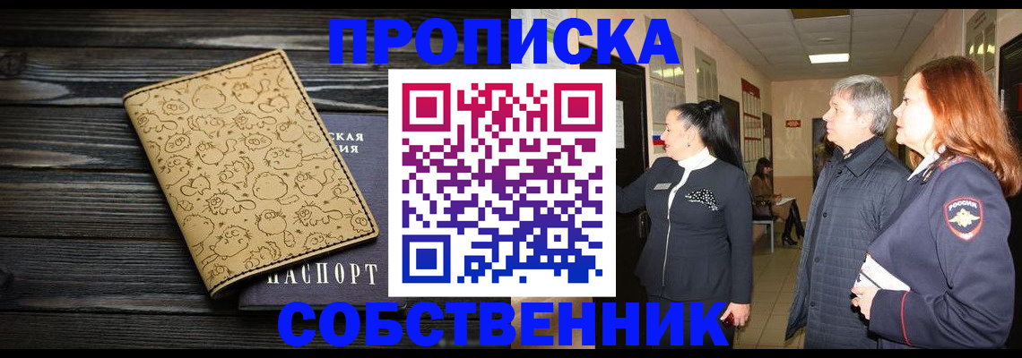 регистрация для дет. сада в Красноуфимске